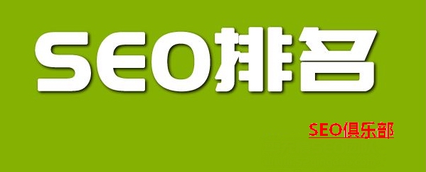 沂南网站优化